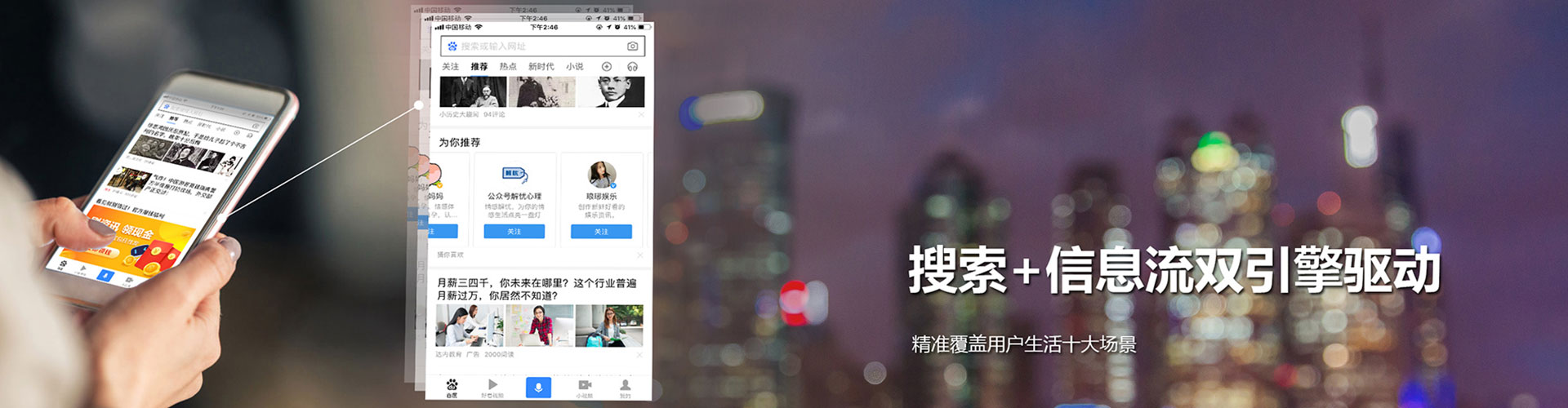 嵊州快手信息流