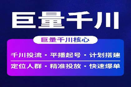 案例分析：百度竞价托管公司助力企业品牌知名度提升