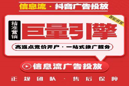 网络推广竞价策略：看IT行业如何玩转广告