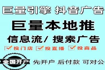 信息流广告投放公司案例创意展示